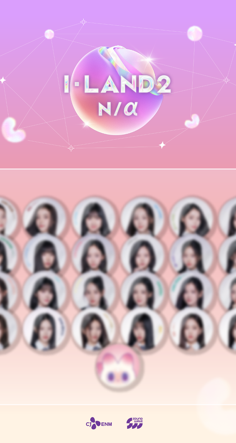 I-LAND2 POP-UP CAFE [I-LAND2 : N/a] MD 06. I-LAND2 Random Can Badge