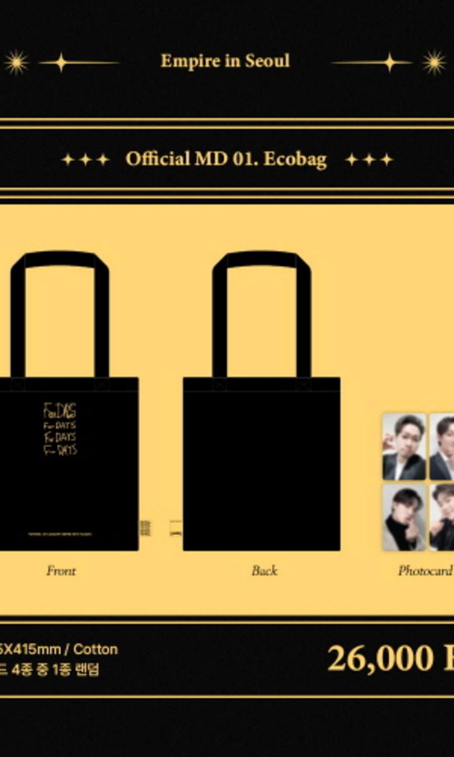 FORTENA [Empire in Seoul Concert] MD Eco Bag