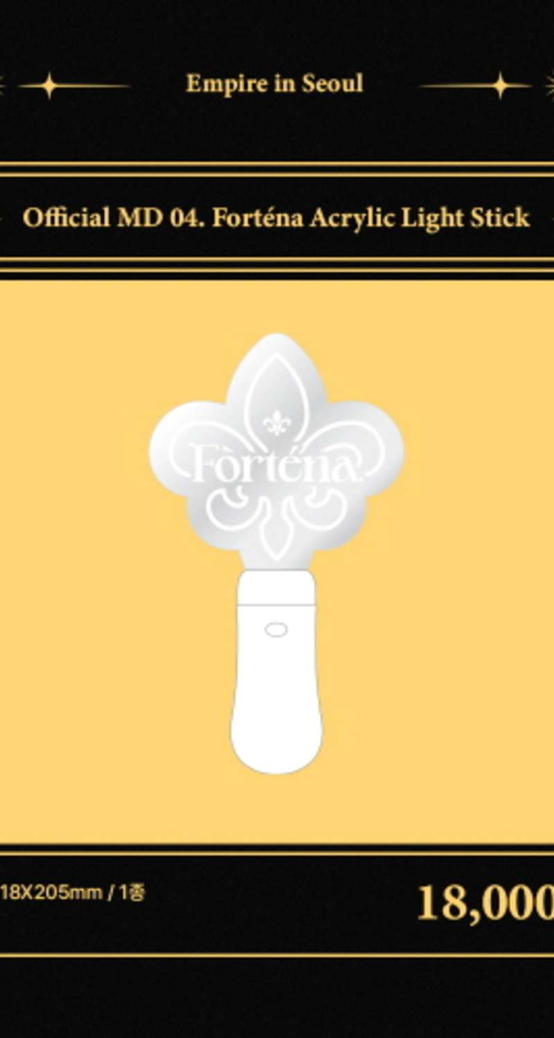 FORTENA [Empire in Seoul Concert] MD 応援棒