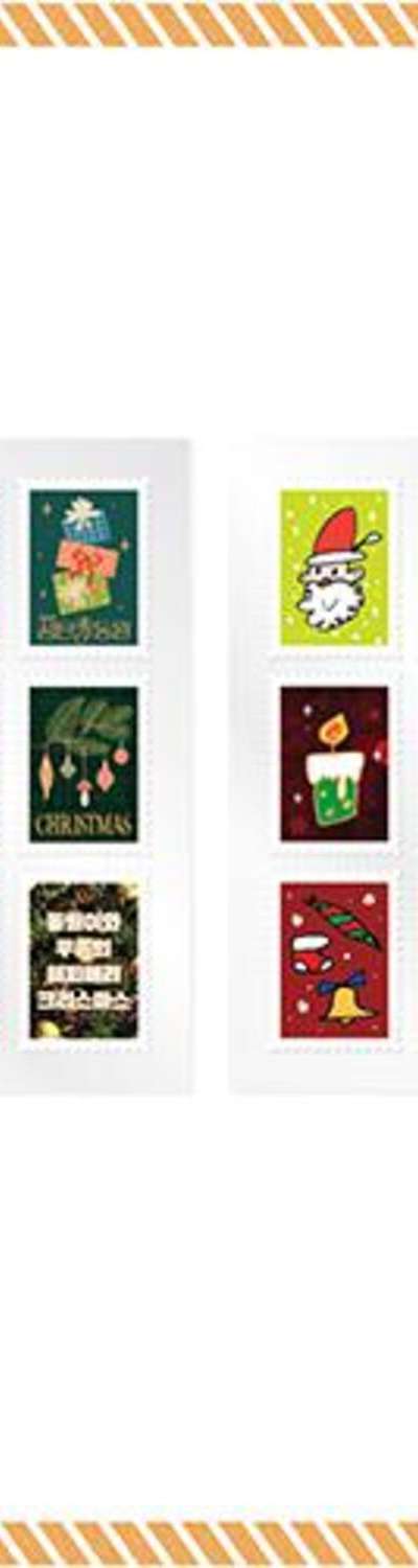 JEONG DONG WON [2nd Christmas Mobilization] Official MD - Christmas Seal Sticker