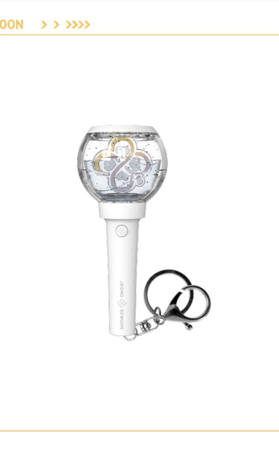 Jeong Sewoon (JEONG SEWOON) - Official Light Keyring