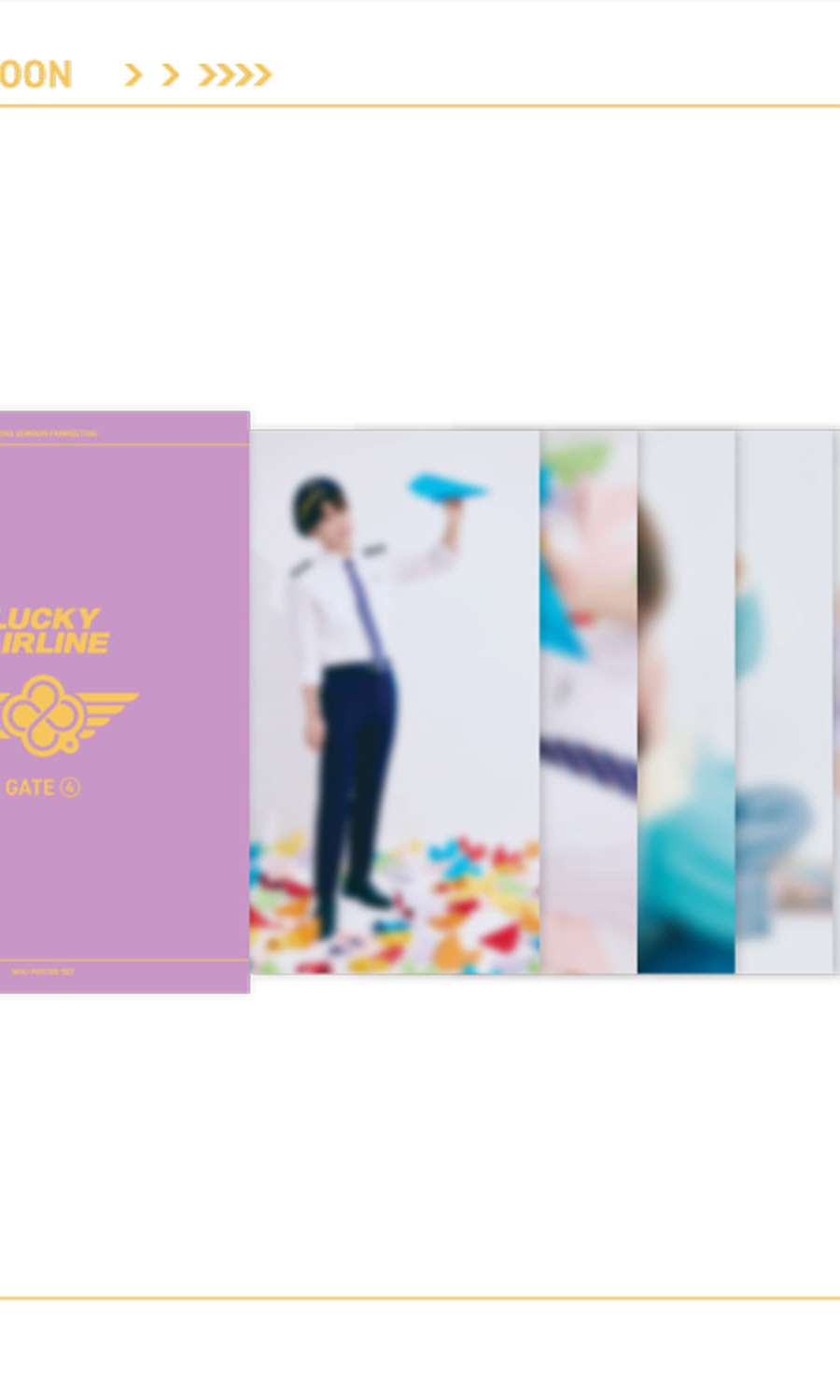 JEONG SEWOON [LUCKY AIRLINE GATE 4] FANMEETING MD - MINI POSTER SET