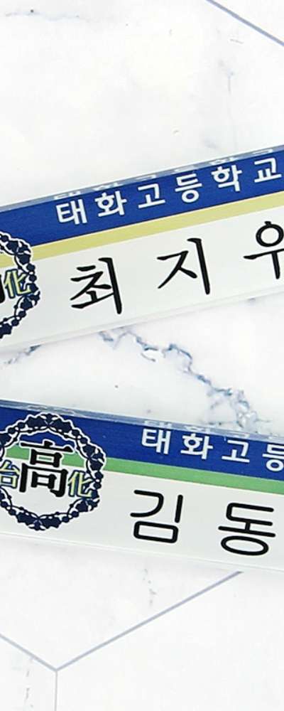 [Spinach Bouquet] Acrylic Badge Name Tag 2 Types / Webtoon Goods