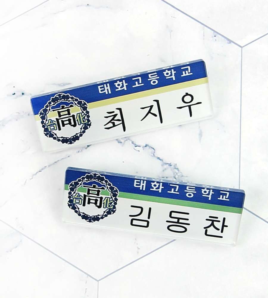 [Spinach Bouquet] Acrylic Badge Name Tag 2 Types / Webtoon Goods