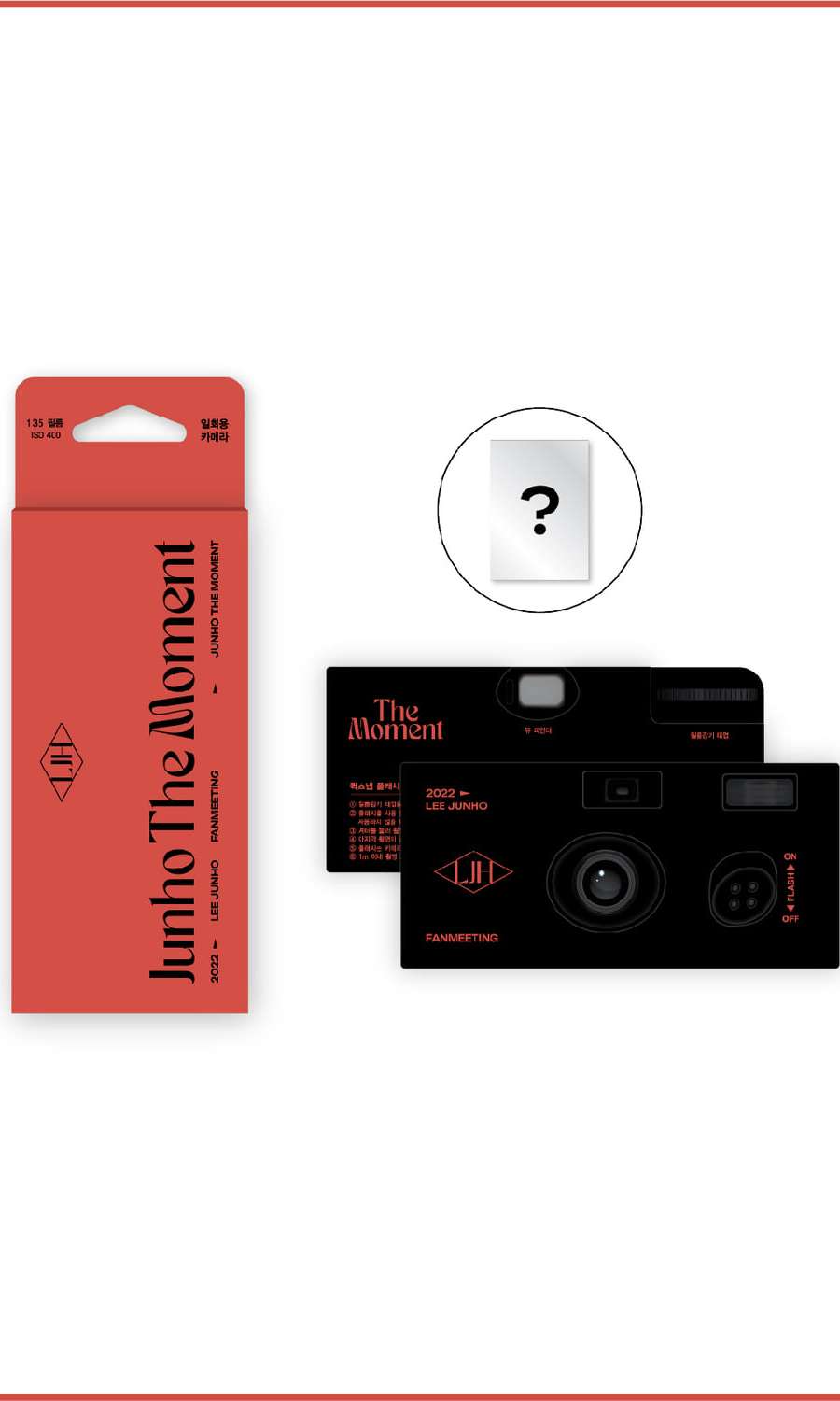 2022 Lee Junho FANMEETING [JUNHO THE MOMENT] Design Quick Snap - Single Use Cameras