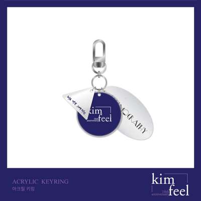 KIM FEEL [10th Anniversary] OFFICIAL GOODS - ACRYLIC KEYRING