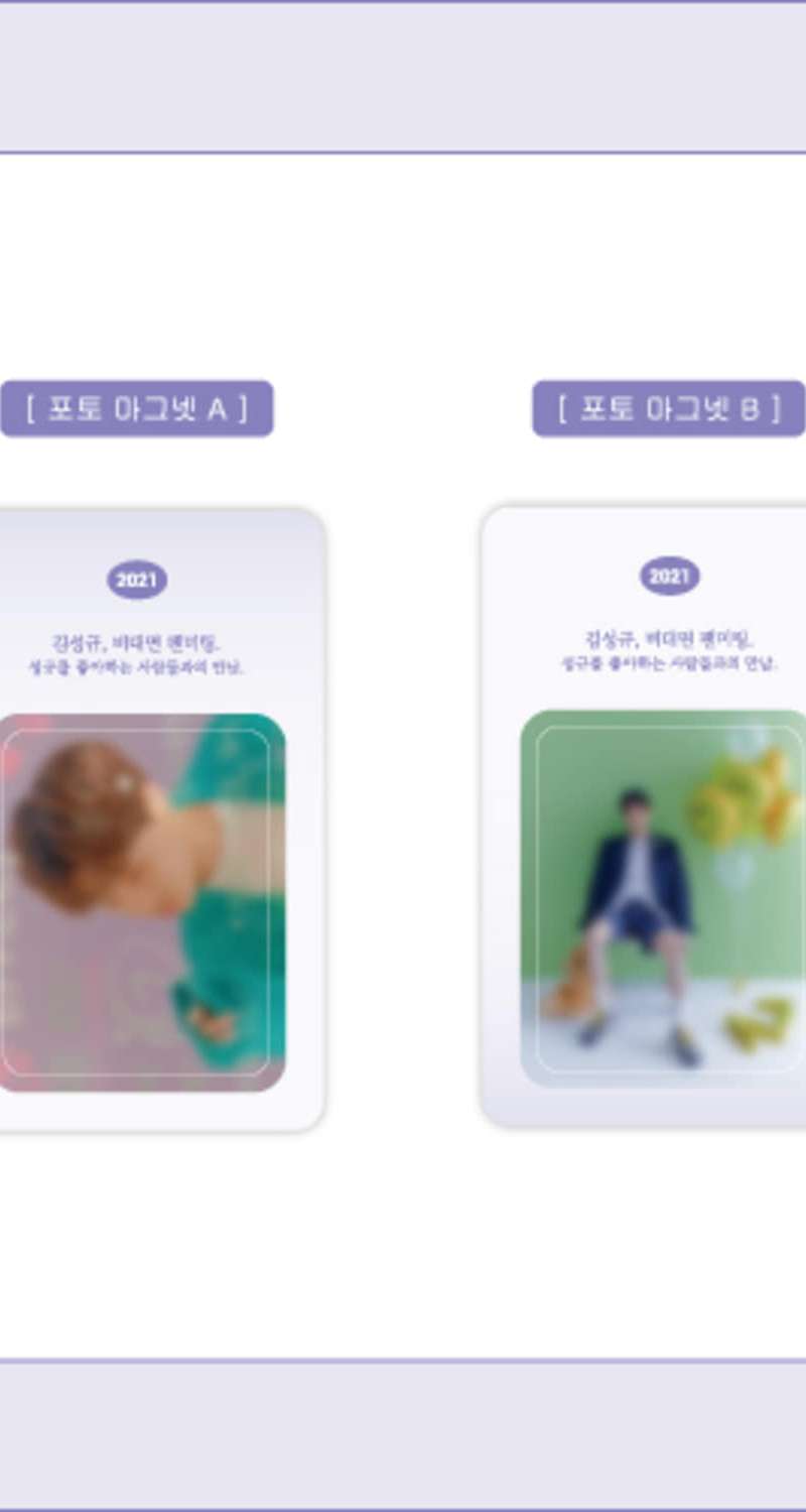 KIM SUNG KYU [SG] Official MD - Photo Magnet