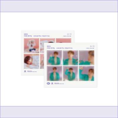 Kim Sung Kyu [SG] Official MD - Fabric Sticker Set