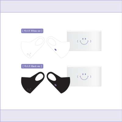 KIM SUNG KYU [SG] Official MD - Mask