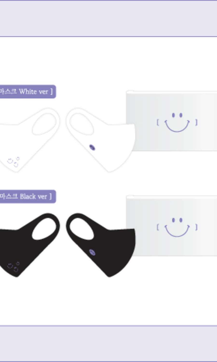 KIM SUNG KYU [SG] Official MD - Mask