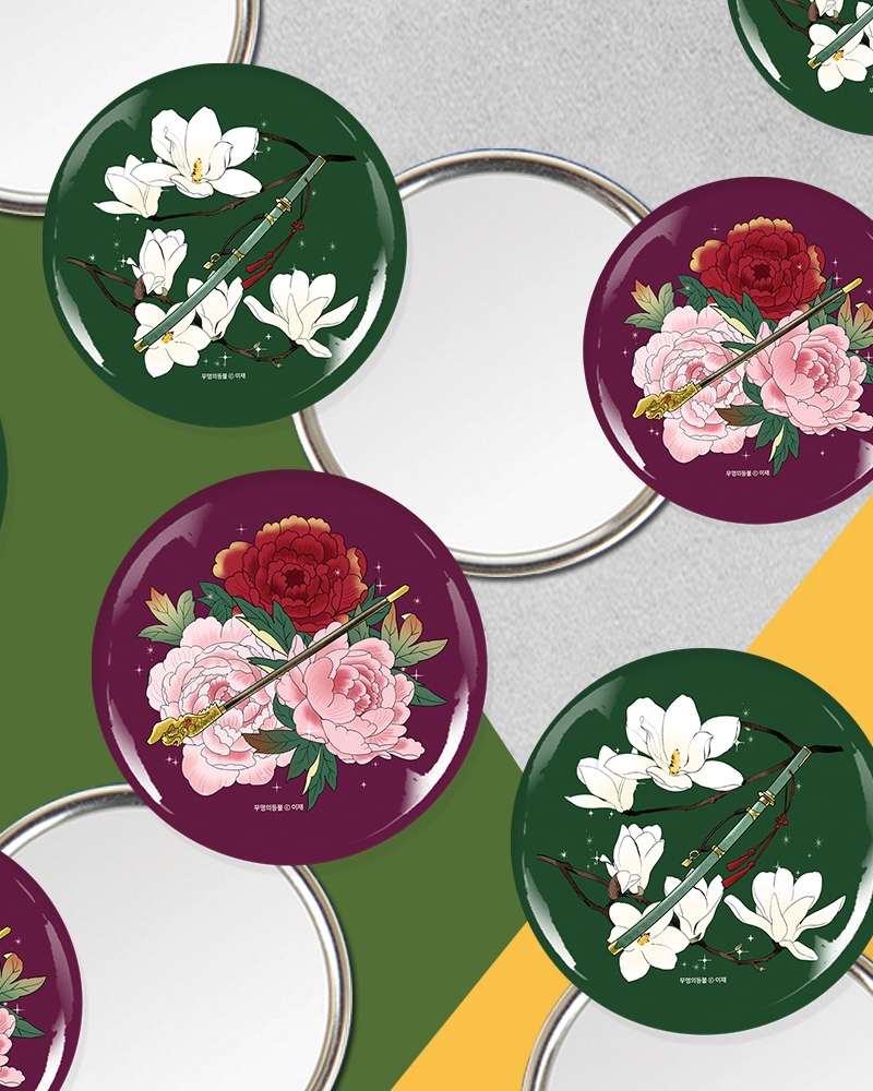 [Nameless Lantern] Fated Finger Mirror 2-Type Set / Webtoon Goods / Compact Mirror