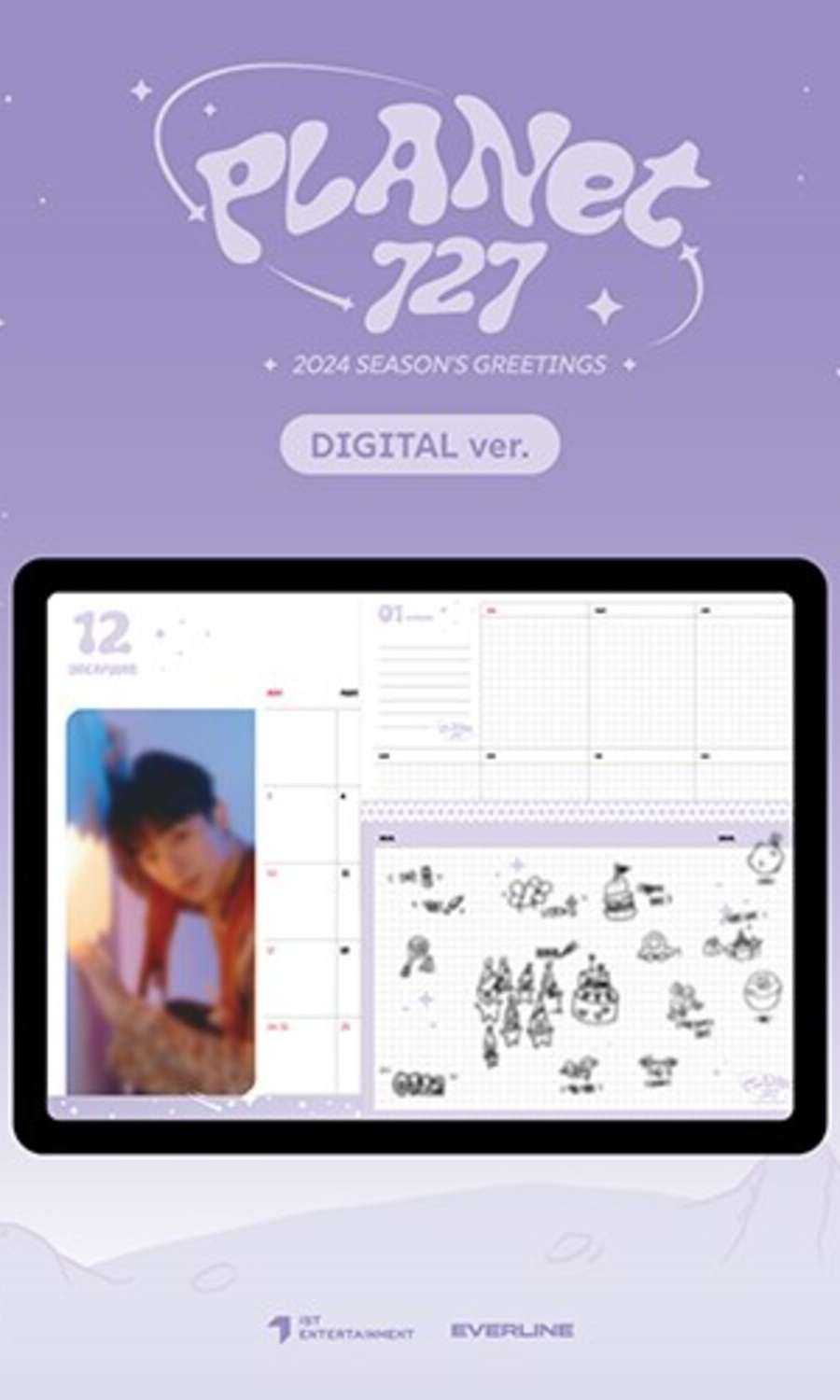 ATBO - ATBO 2024 SEASON'S GREETINGS [PLANET-727] DIGITAL ver.