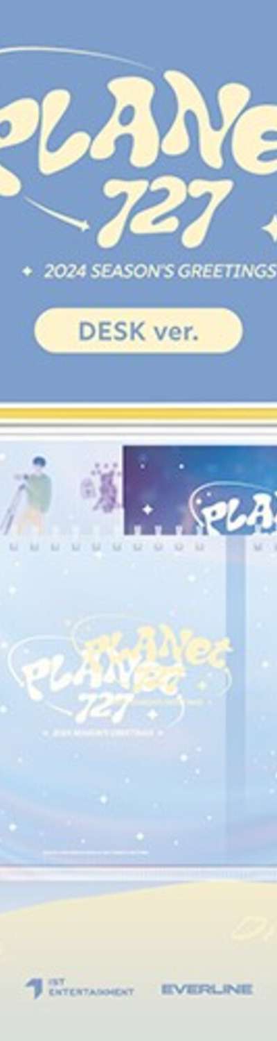 ATBO - ATBO 2024 SEASON'S GREETINGS [PLANET-727] DESK ver.