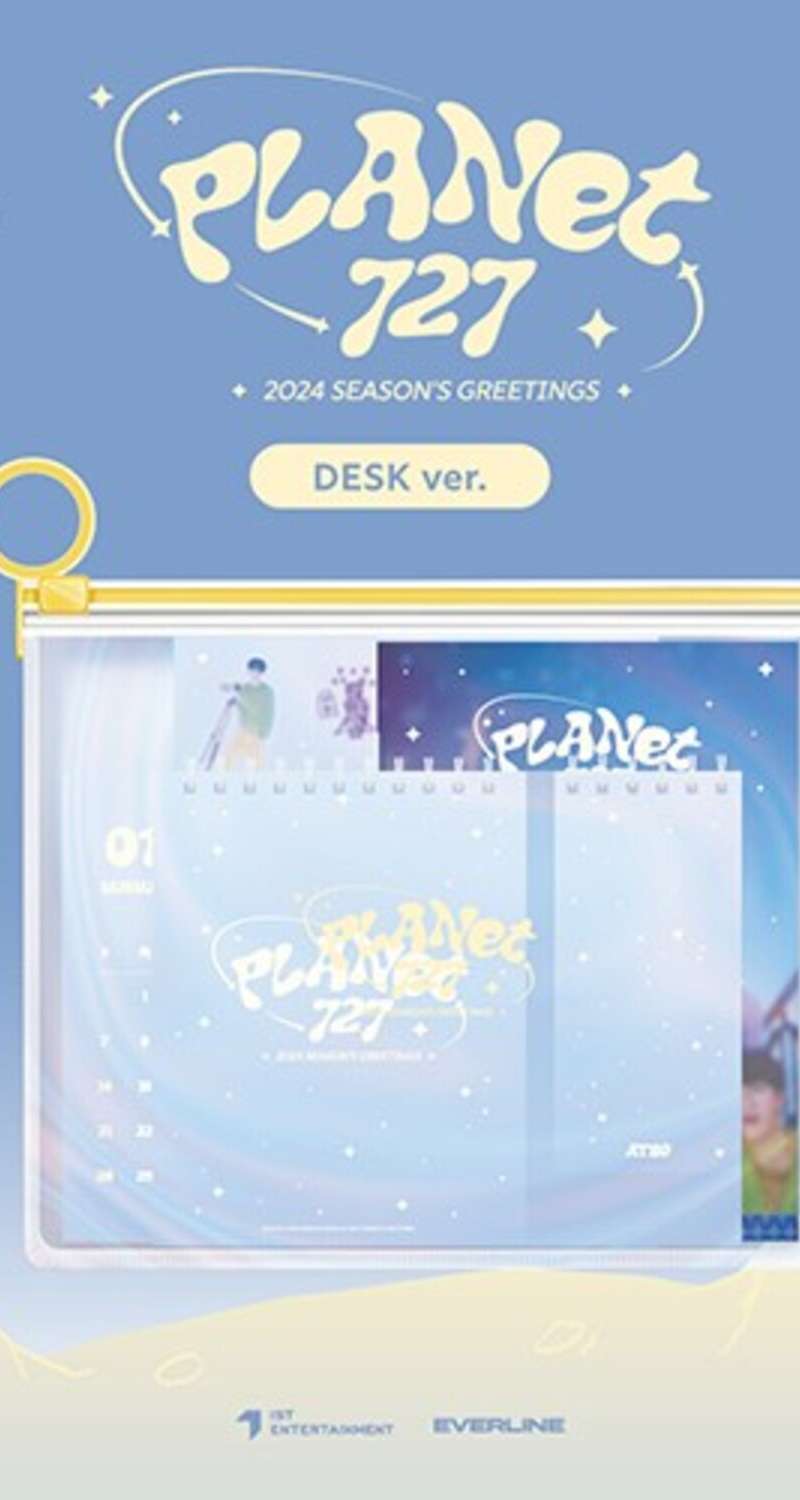 ATBO - ATBO 2024 SEASON'S GREETINGS [PLANET-727] DESK ver.