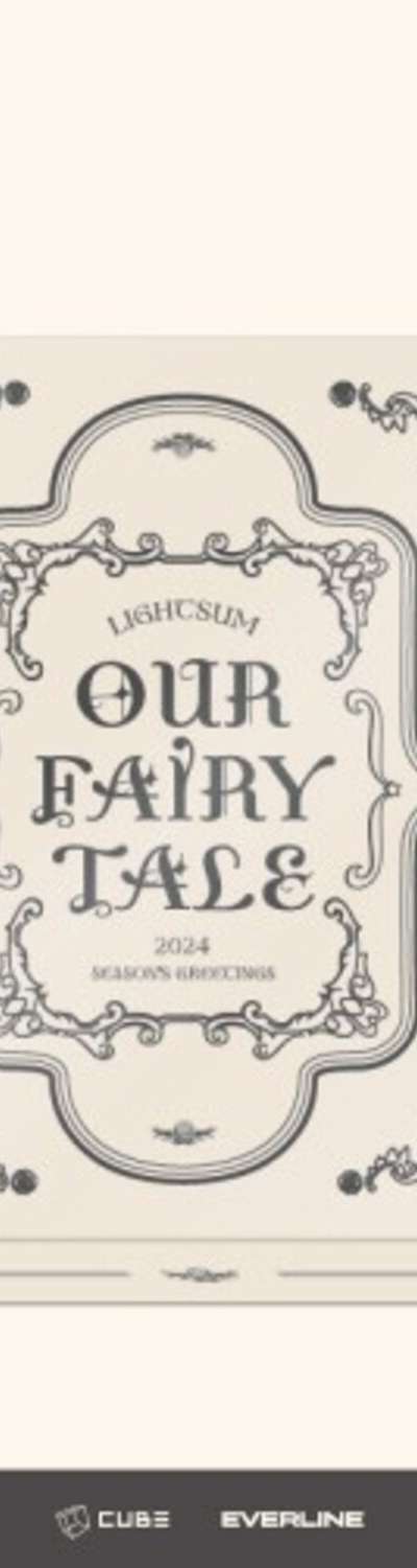 LIGHTSUM - 2024 SEASON'S GREETINGS [OUR FAIRY TALE]