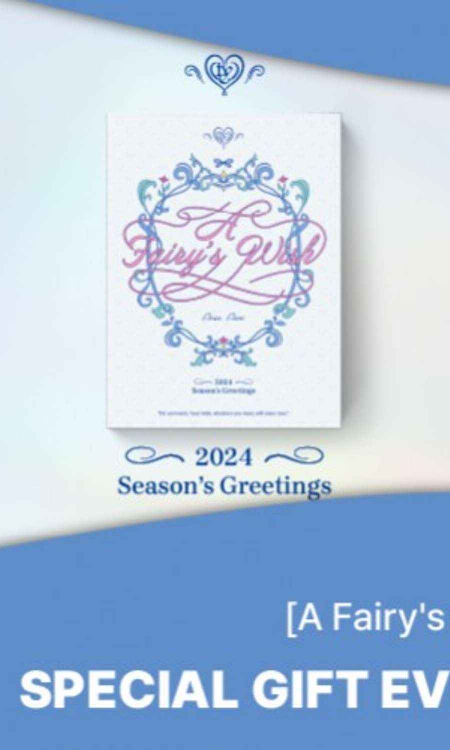 【特典付き】IVE - IVE 2024 SEASON'S GREETINGS [A Fairy's Wish] **サウンドウェーブ単独未公開セルカフォトカード6種より1種ランダムプレゼント