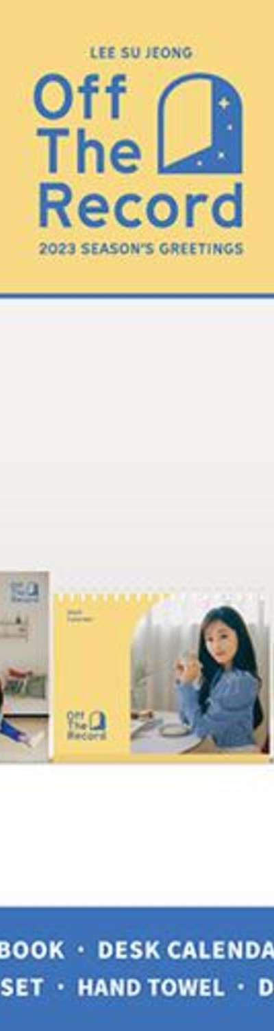 LEE SU JEONG - LEE SU JEONG 2023 SEASON'S GREETINGS