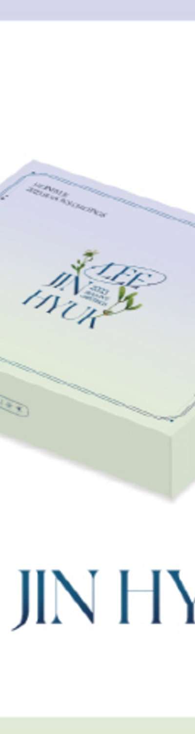 LEE JIN HYUK - LEE JIN HYUK 2023 SEASON'S GREETINGS
