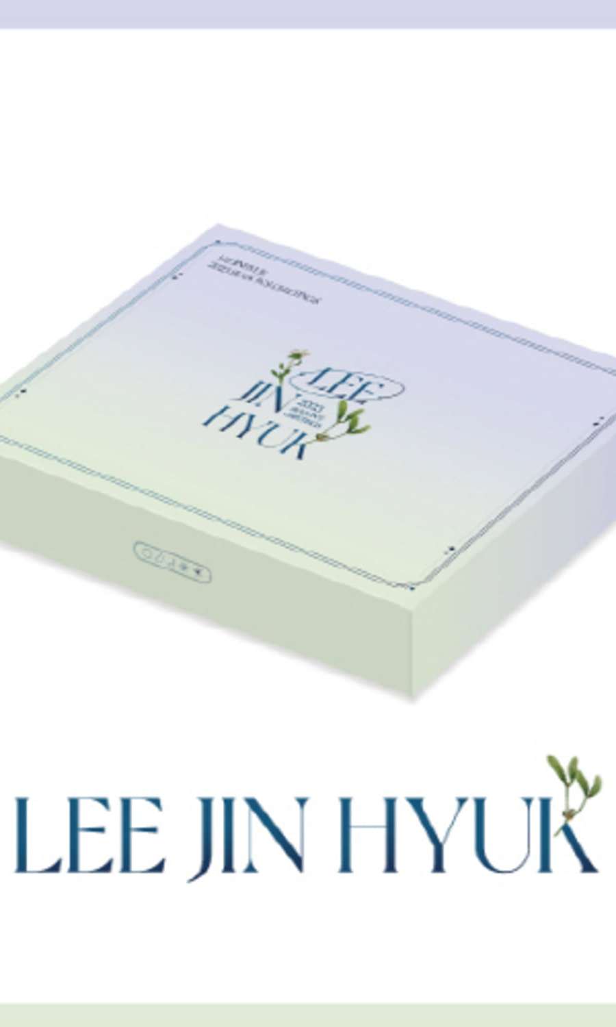 LEE JIN HYUK - LEE JIN HYUK 2023 SEASON'S GREETINGS