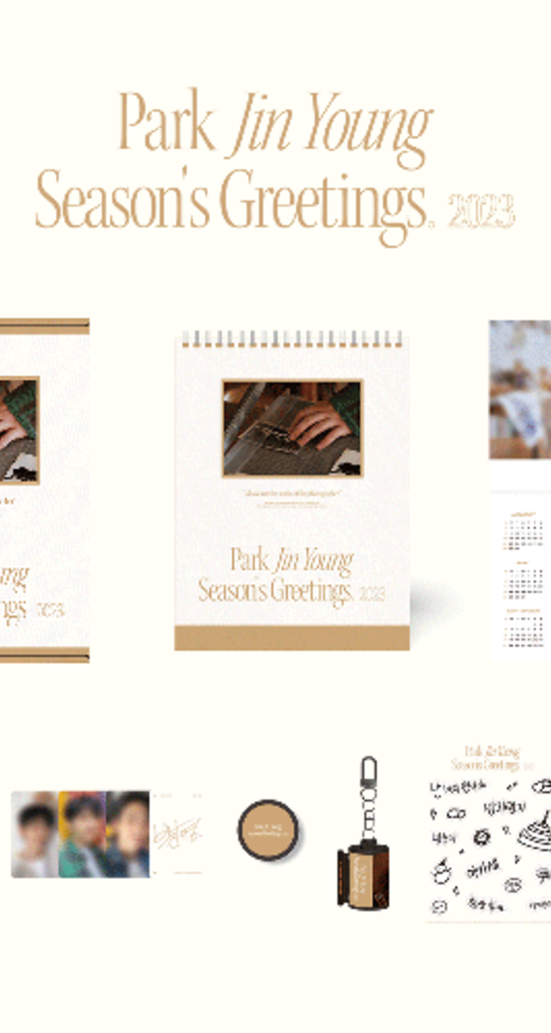 Park Jinyoung - Park Jinyoung 2023 SEASON'S GREETINGS