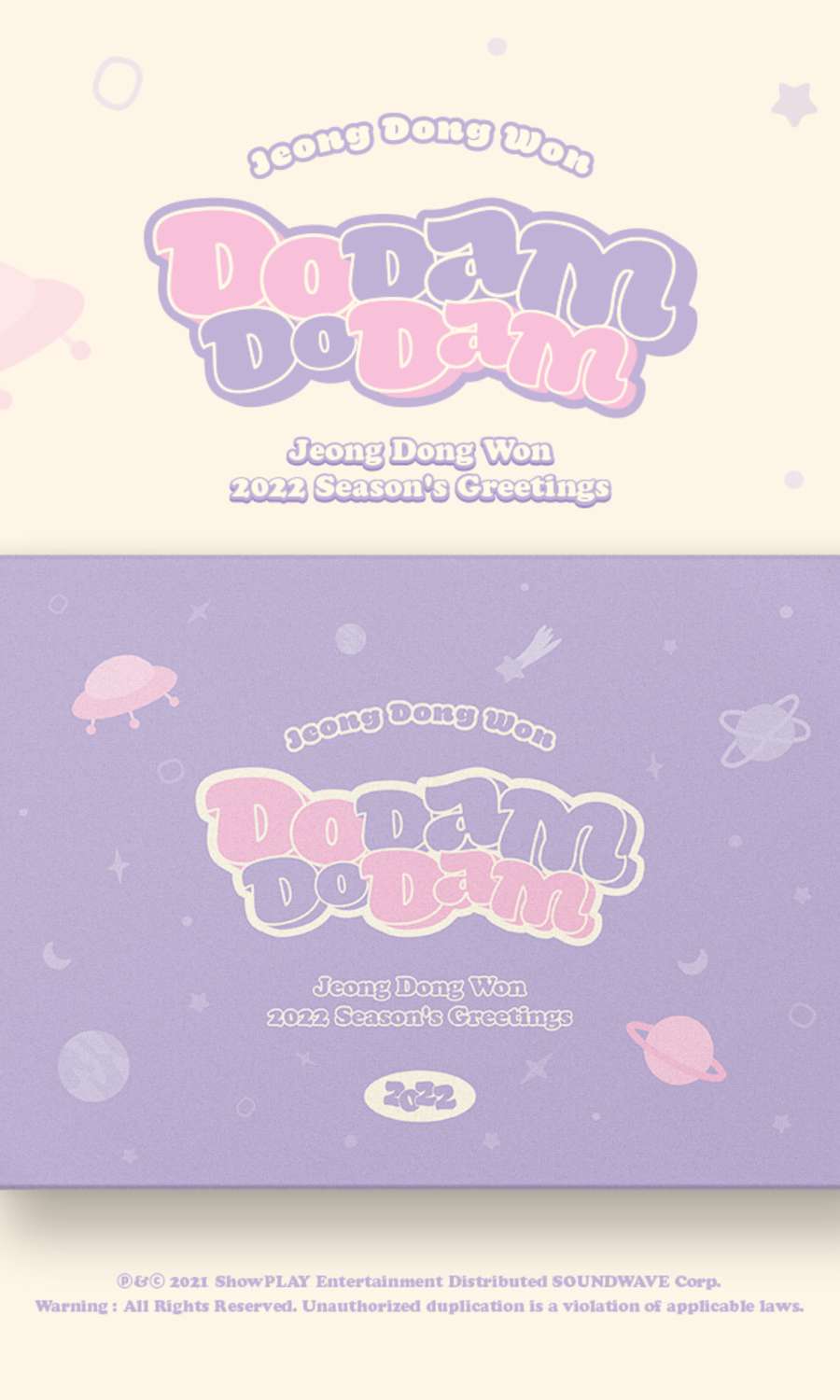 Jeong Dong Won 2022 Season's Greetings [DoDam DoDam]