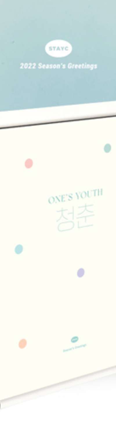 [No Returns/Exchanges] STAYC - 2022 SEASON'S GREETINGS [ONE'S YOUTH]