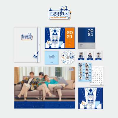 TYHG (Taeyangxyeongom) - 2021 Season's Greetings [Soundwave Exclusive Bonus]