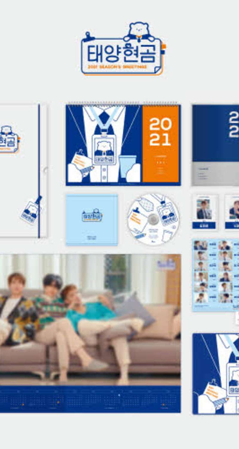 TYHG (Taeyangxyeongom) - 2021 Season's Greetings [Soundwave Exclusive Bonus]