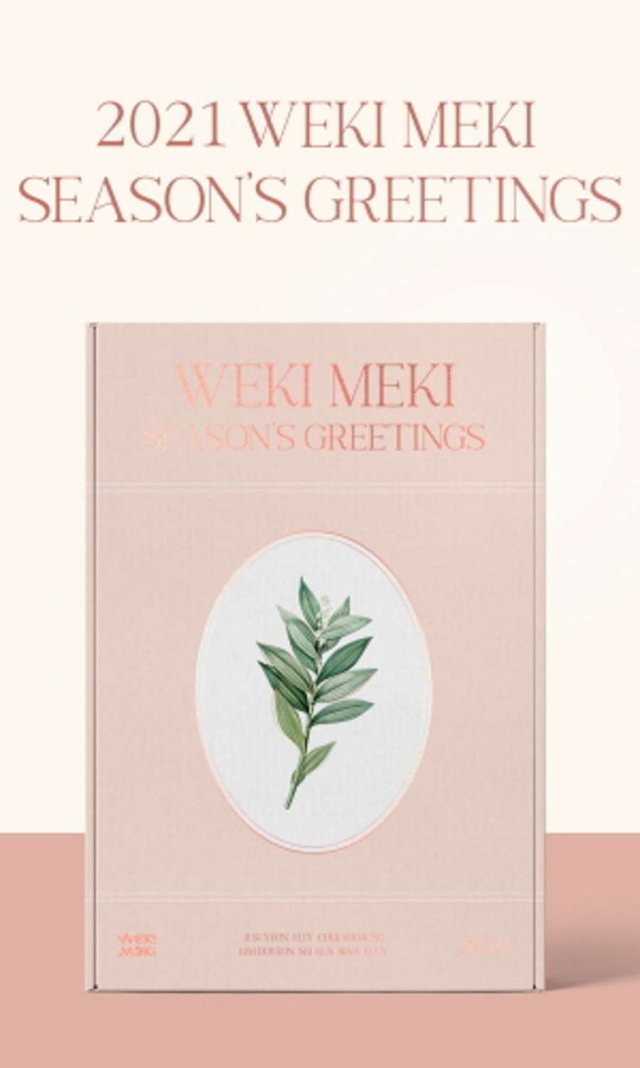 Weki Meki - [2021 SEASON'S GREETINGS]