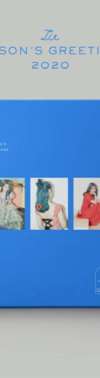 IU - [2020 SEASON'S GREETINGS]