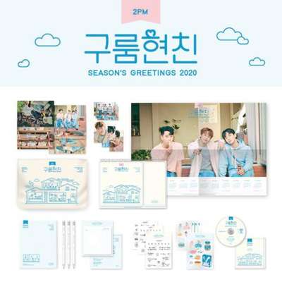 2PM - GRHC Season's Greetings 2020
