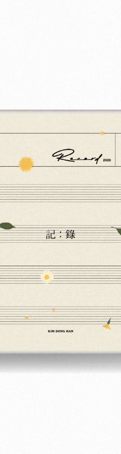 2020 KIM DONG HAN SEASON'S GREETINGS [Record:Do]