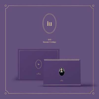IU - [2019 Season's Greetings]