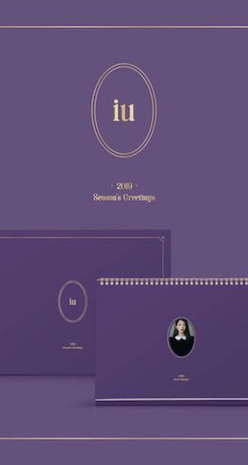 IU - [2019 Season's Greetings]