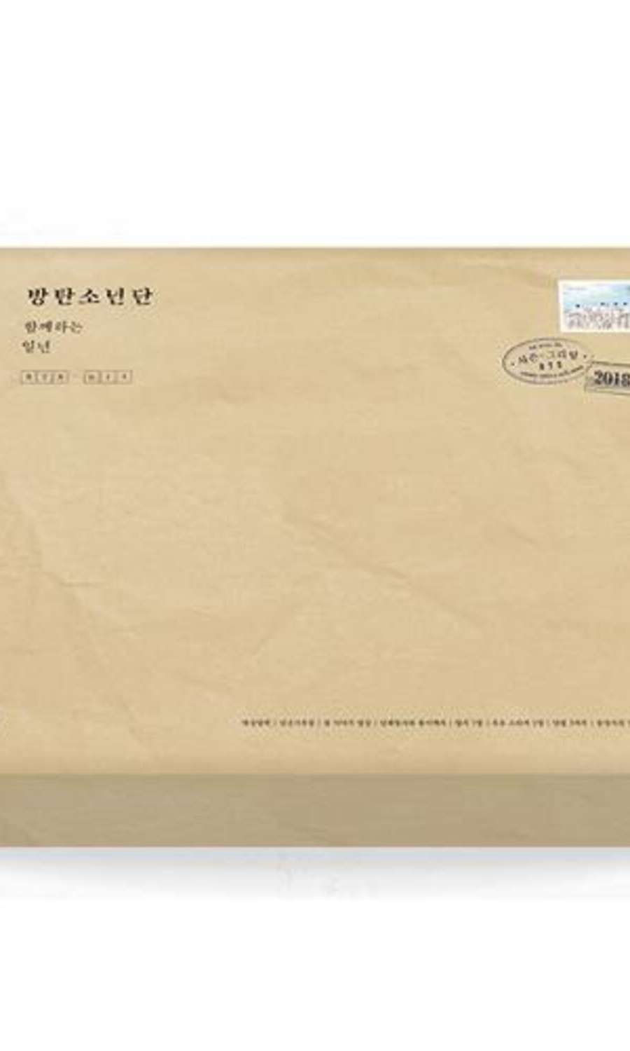 BTS - BTS 2018 Season's Greetings