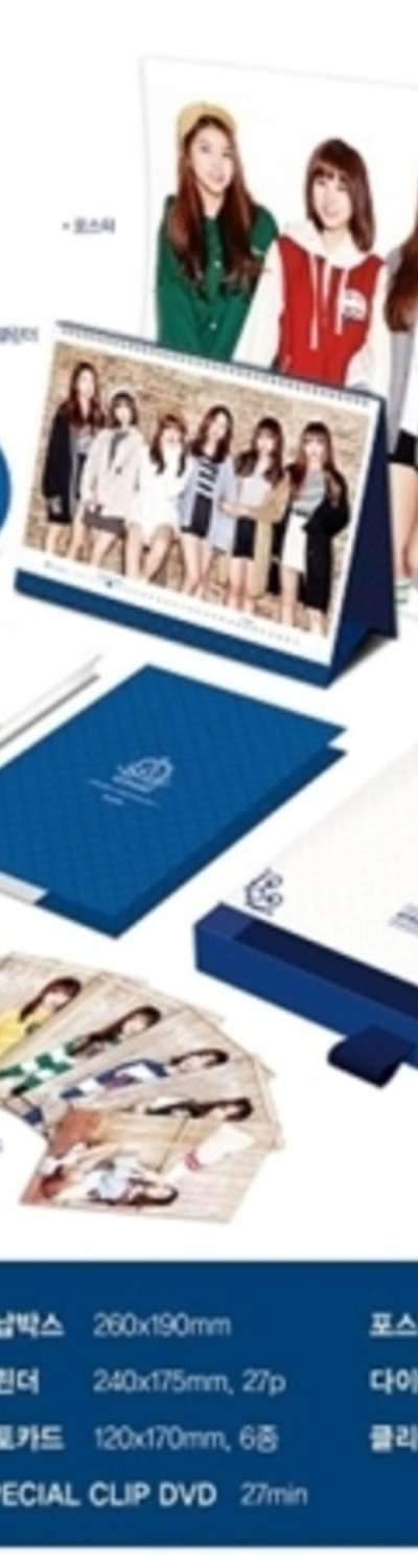 GFRIEND - 2017 Season's Greetings