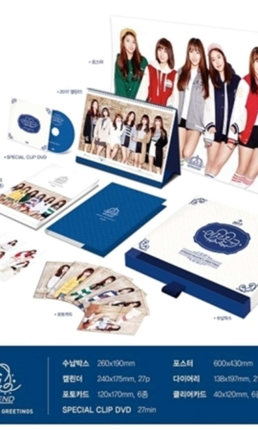GFRIEND - 2017 Season's Greetings