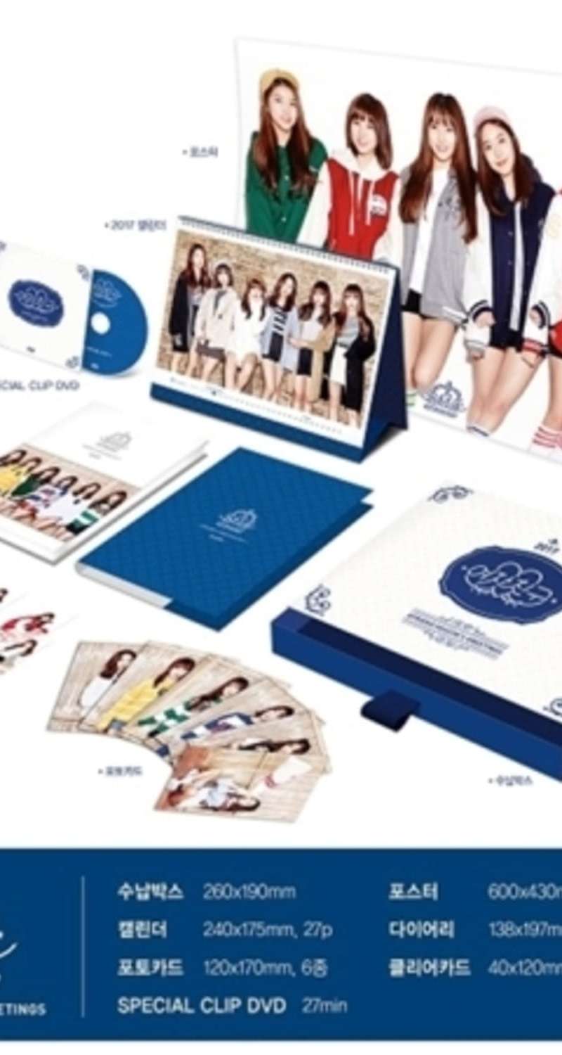 GFRIEND - 2017 Season's Greetings