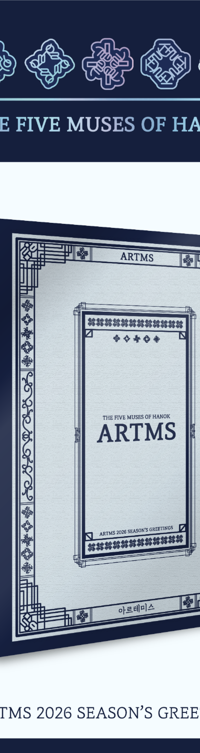 ARTMS - 2026 SEASON'S GREETINGS