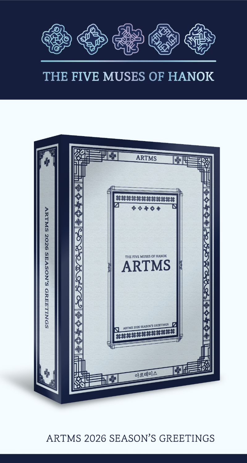 ARTMS - 2026 SEASON'S GREETINGS