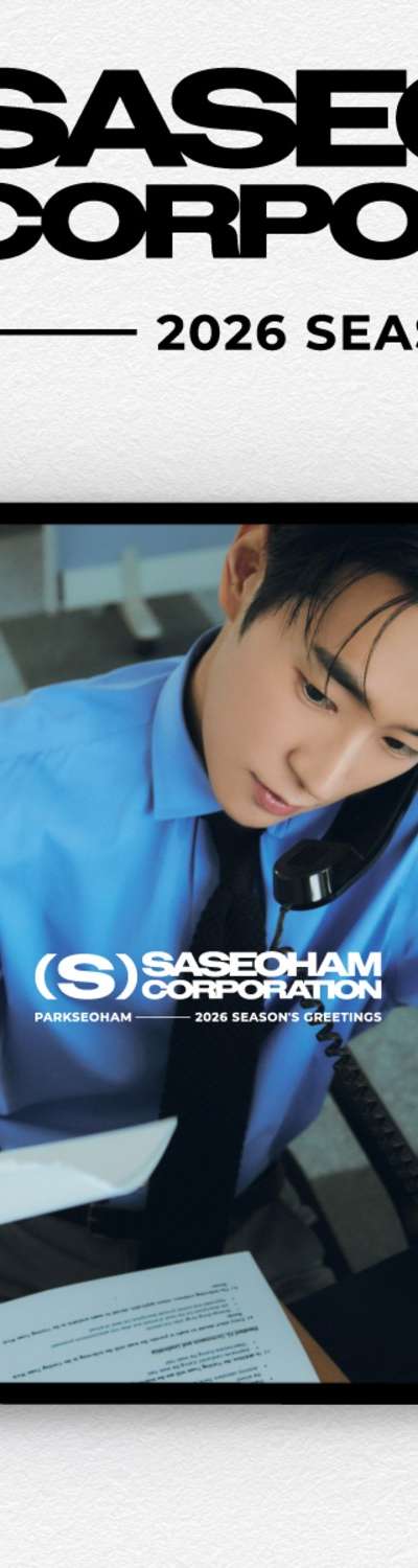Park Seo Ham - 2026 SEASON'S GREETINGS [SASEOHAM CORPORATION]