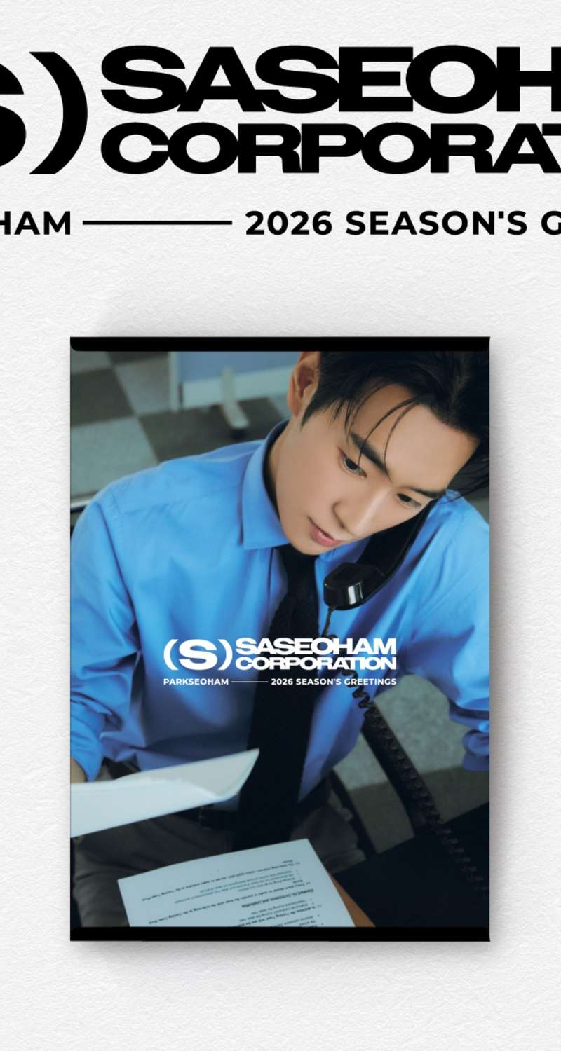 Park Seo Ham - 2026 SEASON'S GREETINGS [SASEOHAM CORPORATION]