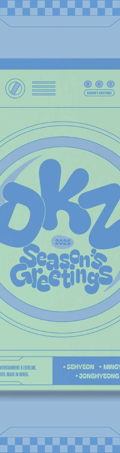 DKZ - 2025 Season's Greetings