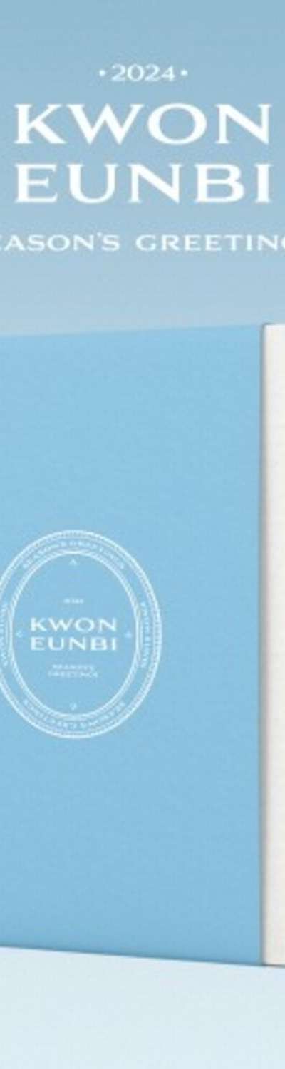 KWON EUNBI - KWON EUNBI 2024 SEASON'S GREETINGS