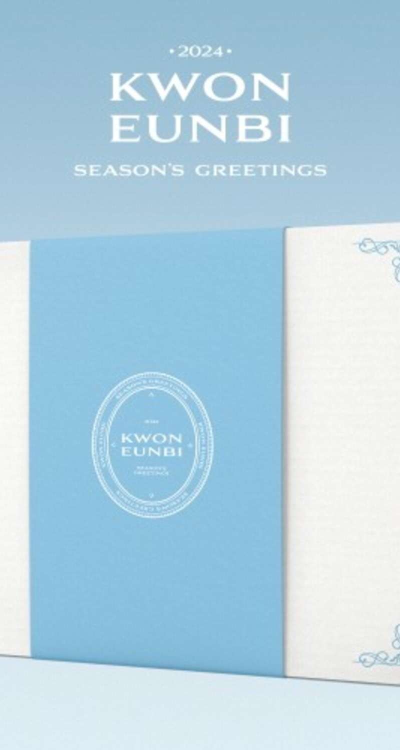クォン・ウンビ(KWON EUNBI) - KWON EUNBI 2024 SEASON'S GREETINGS