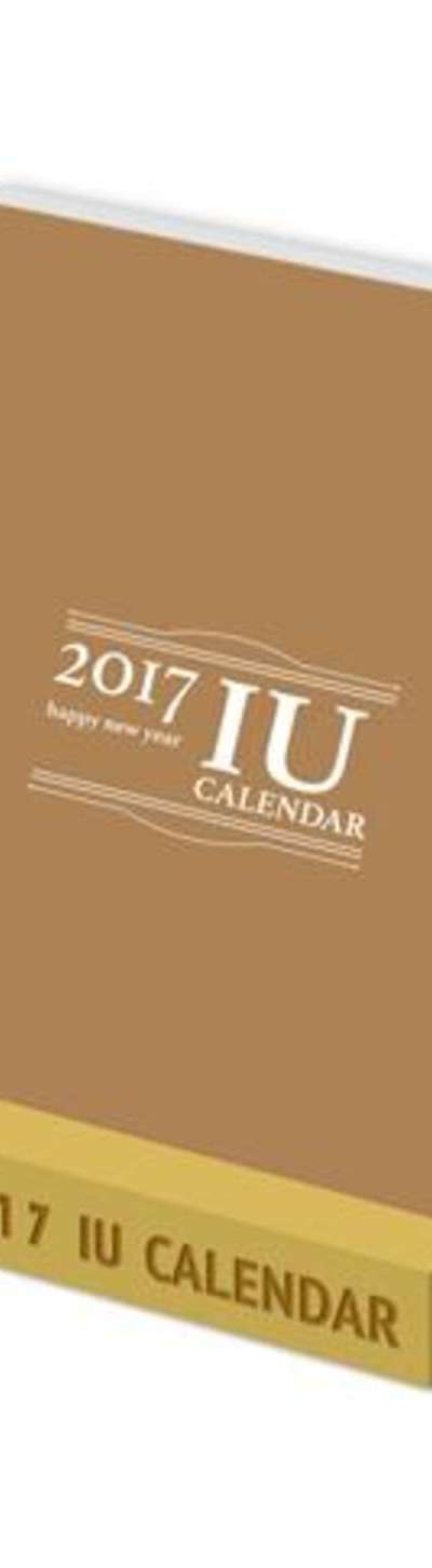 IU - 2017 Season's Greetings