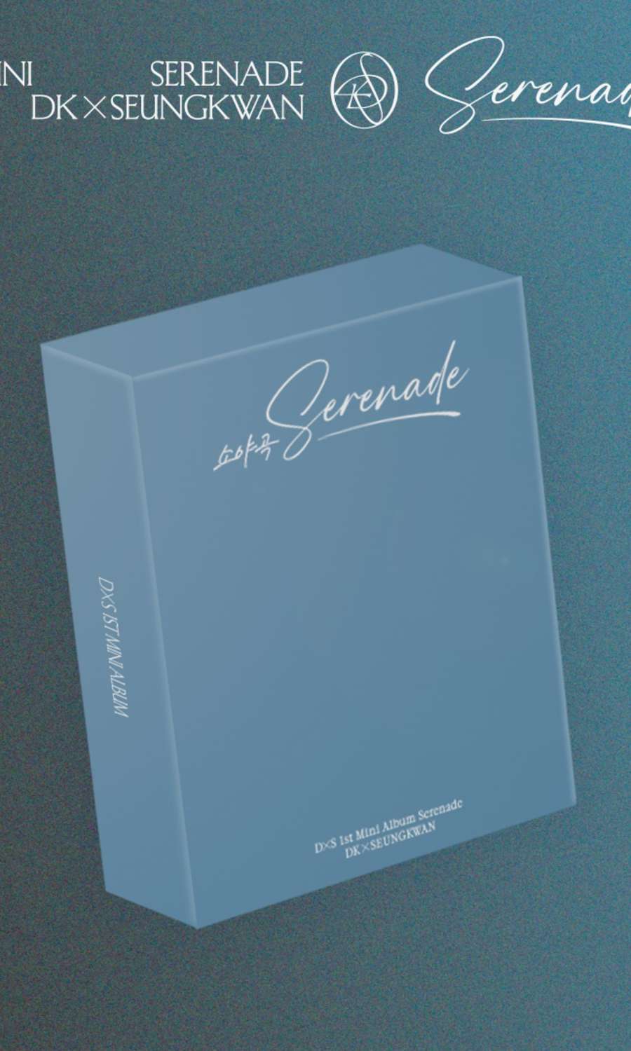 ドギョムXスンクァン (SEVENTEEN) - 1st Mini Album [小夜曲] (KiT Ver.)