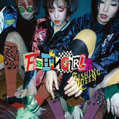 Fishing Girls - 1st Album Fishing Queen (KIT.VER)
