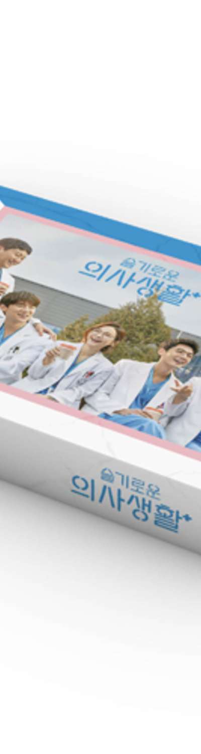 TVN Drama Wise Doctor's Life OST (Doctors VER.) (KIT ALBUM)