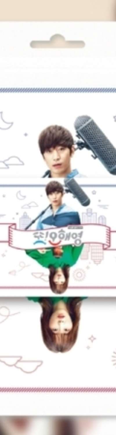 Misunderstanding Miss Oh O.S.T - TVN Wednesday-Thursday Drama - Kinocard Edition